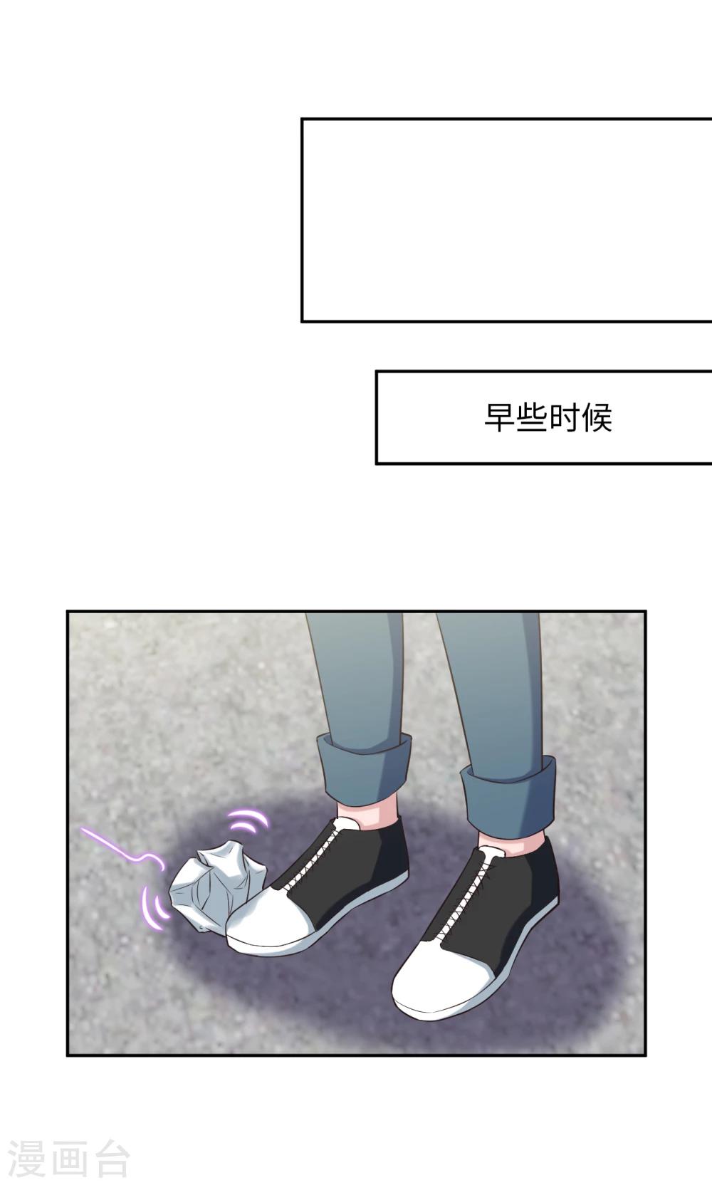 《末日超神激动队》第79话 信仰充值 第2页