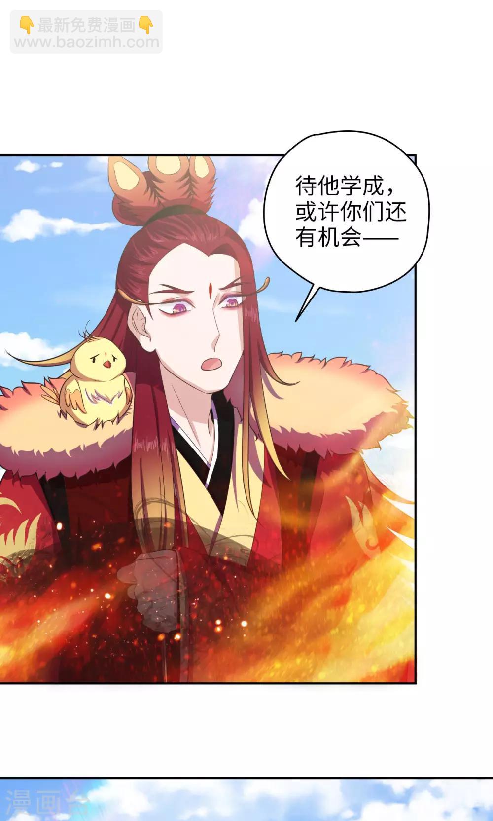 《末日超神激动队》第78话 离别时刻 第14页