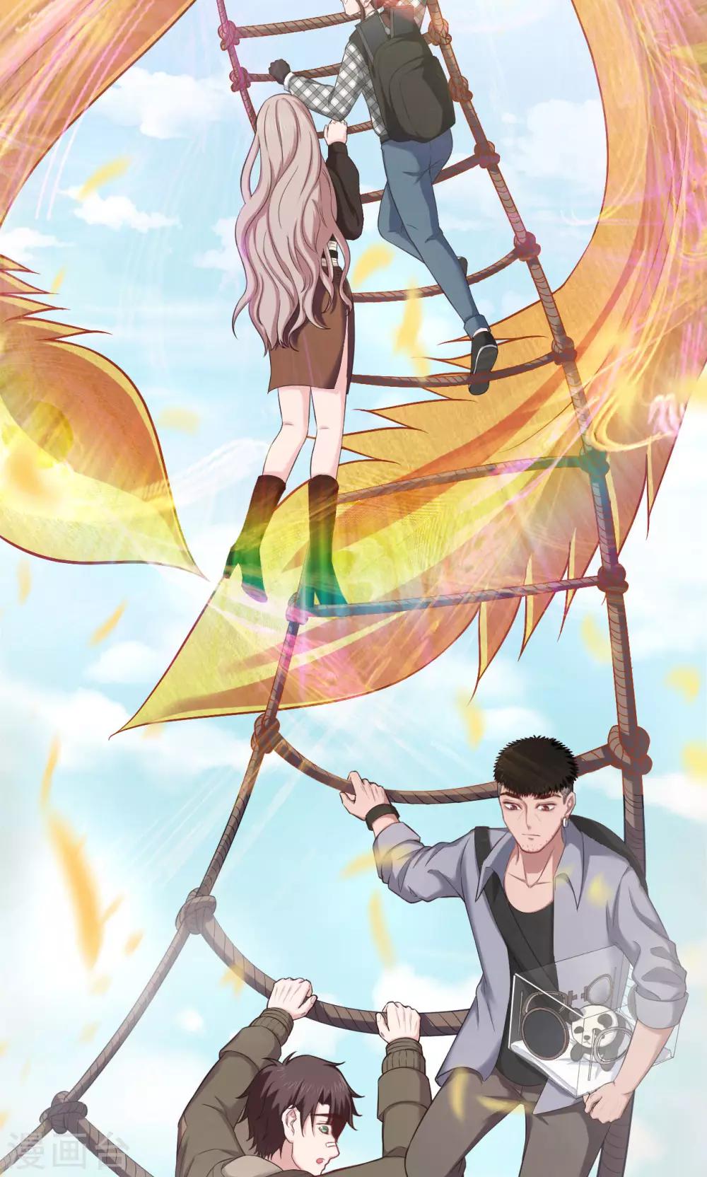 《末日超神激动队》第77话 凤舞九天 第14页