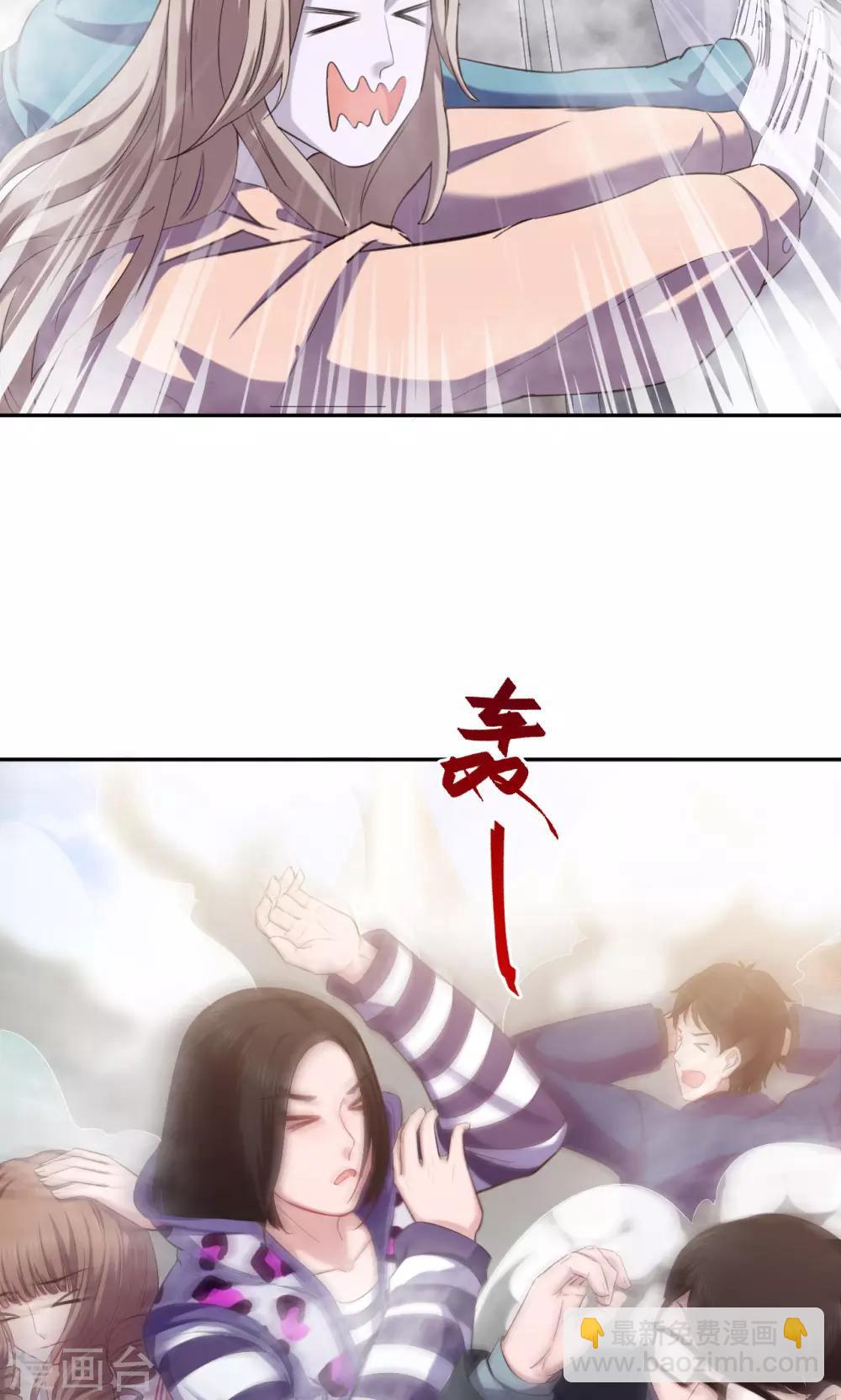 《末日超神激动队》第77话 凤舞九天 第7页