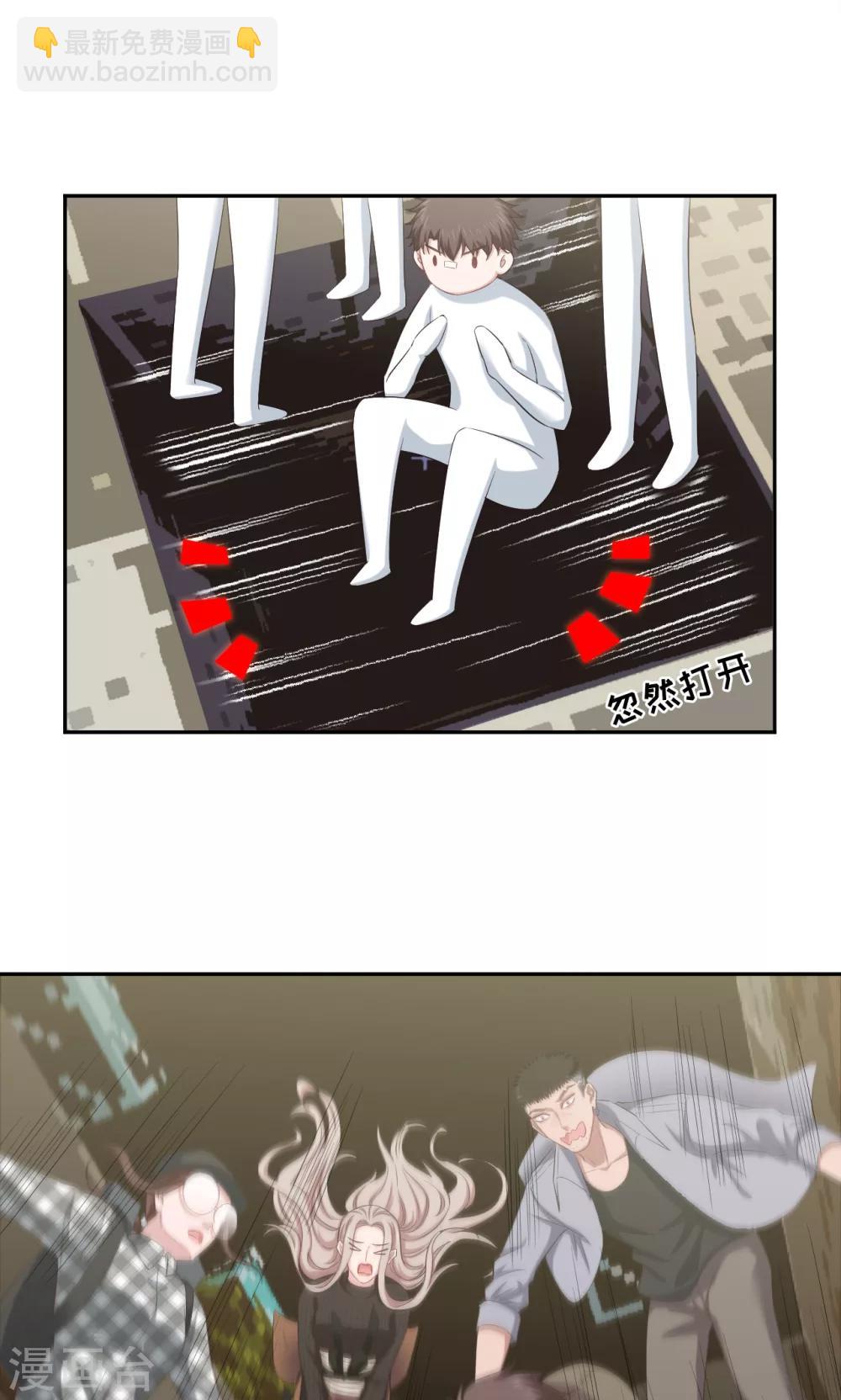 《末日超神激动队》第81话 方得一批 第18页