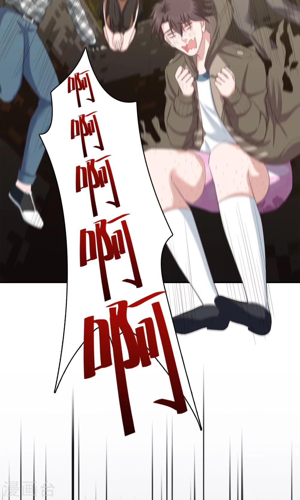 《末日超神激动队》第81话 方得一批 第19页