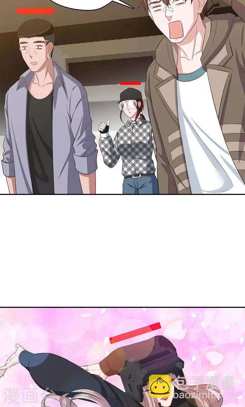 《末日超神激动队》第94话 万物皆方 第6页