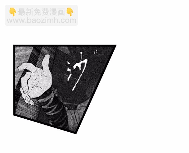 《隐山梦谈》番外 番外（1） 第18页