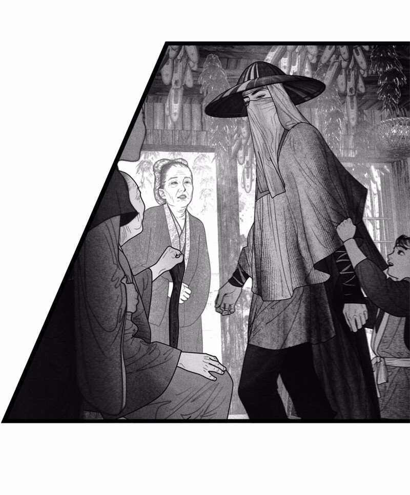《隐山梦谈》番外 番外（1） 第19页