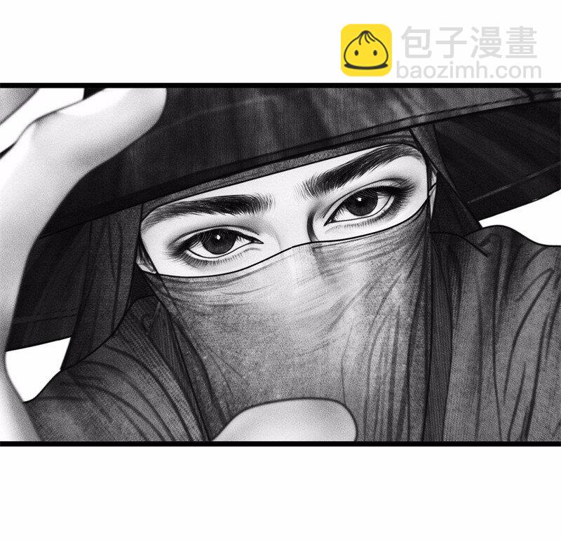 《隐山梦谈》番外 番外（1） 第26页
