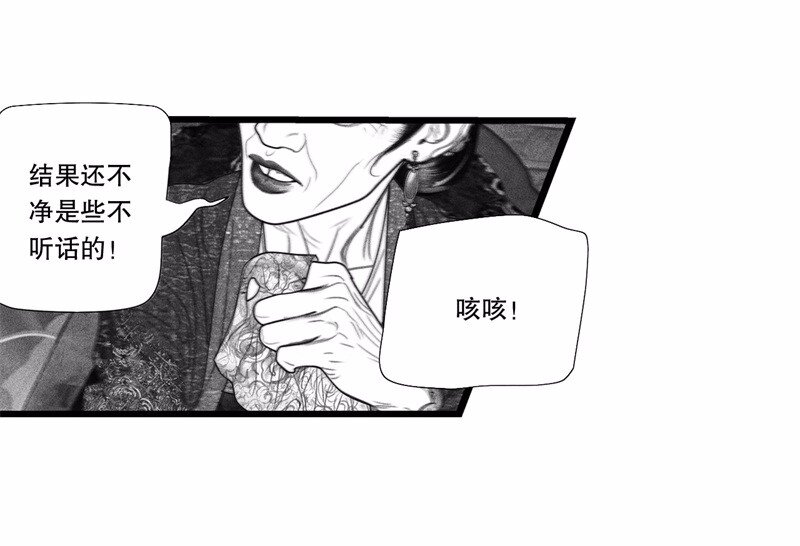 《隐山梦谈》番外 番外（2）上 第4页