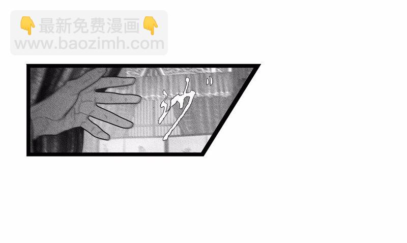 《隐山梦谈》番外 番外（2）上 第7页