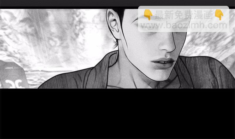 《隐山梦谈》番外 番外（2）下 第46页