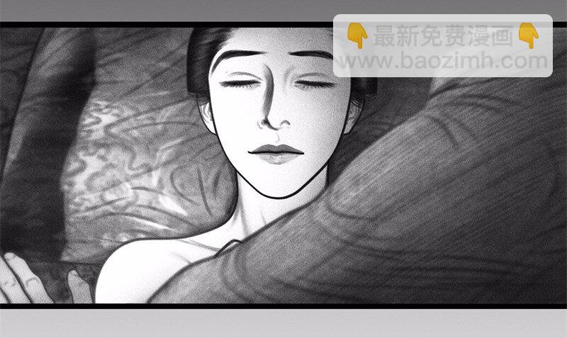 《隐山梦谈》番外 番外（2）下 第50页