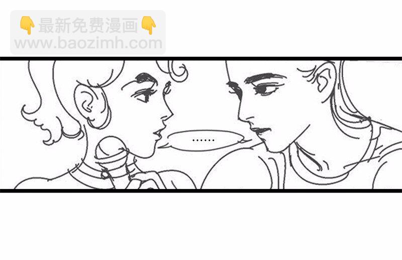 《隐山梦谈》番外 脑内访谈 第22页