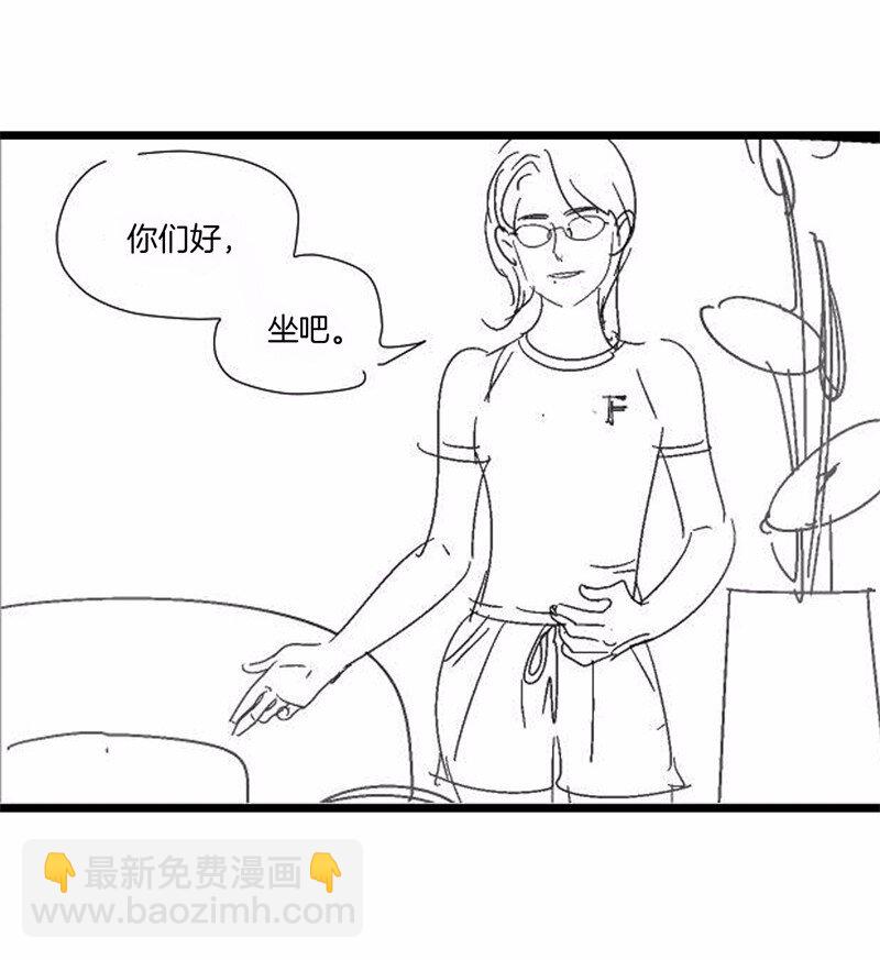《隐山梦谈》番外 脑内访谈 第2页