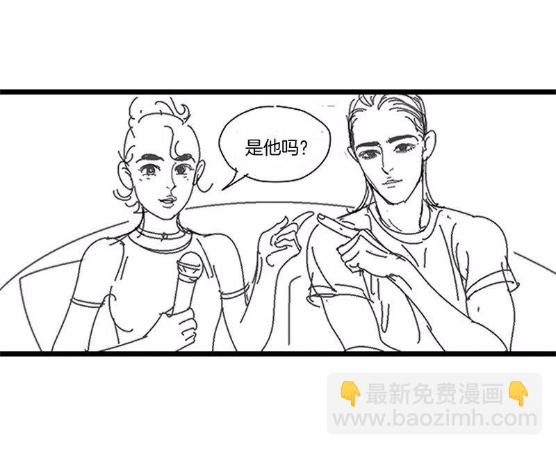 《隐山梦谈》番外 脑内访谈 第30页
