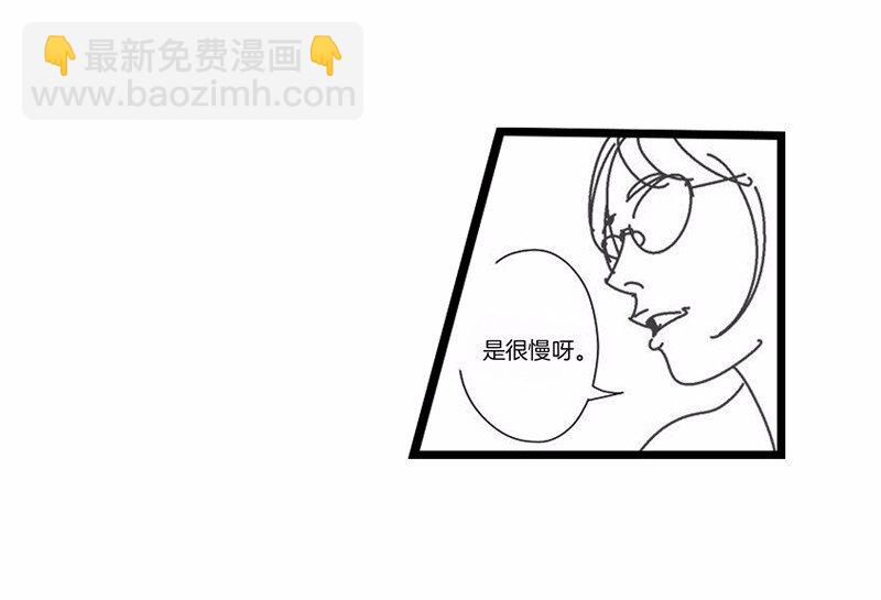 《隐山梦谈》番外 脑内访谈 第6页