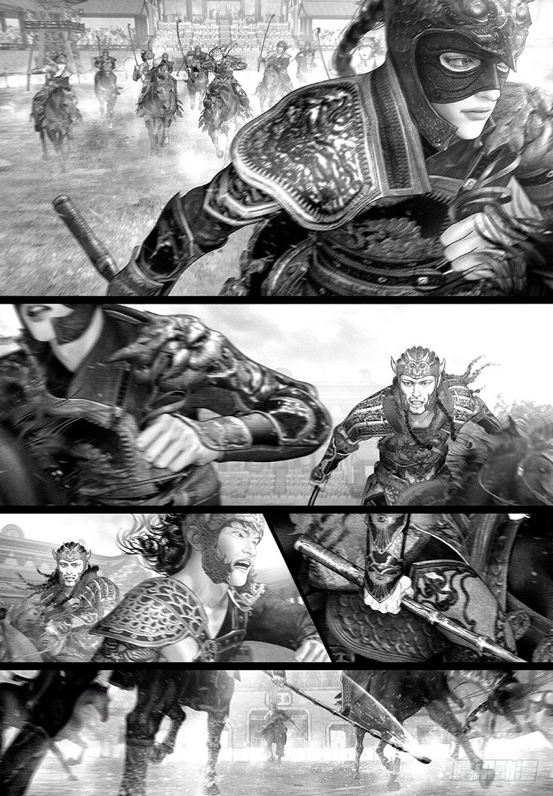 《隐山梦谈》107话 对决 第3页