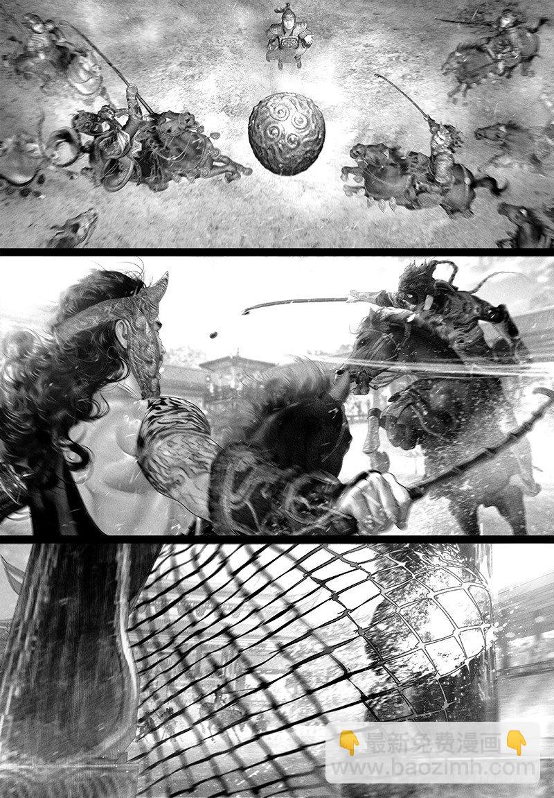《隐山梦谈》107话 对决 第7页