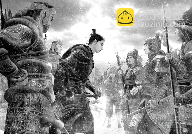 《隐山梦谈》116话 摊牌 第11页