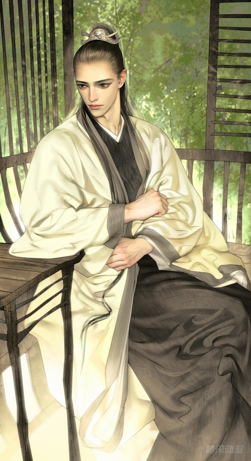《隐山梦谈》123话 维护 第1页