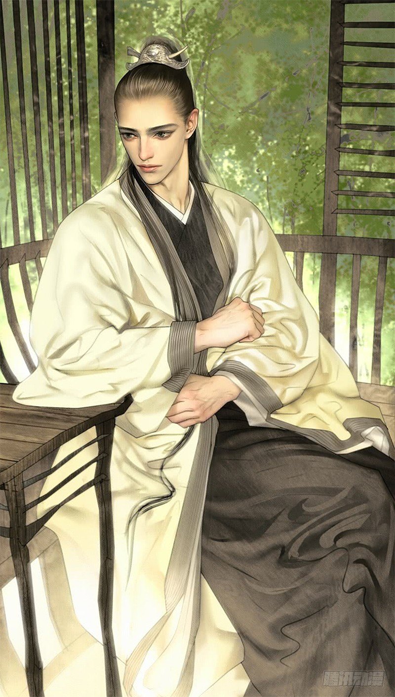 《隐山梦谈》124话 斩立决 第1页