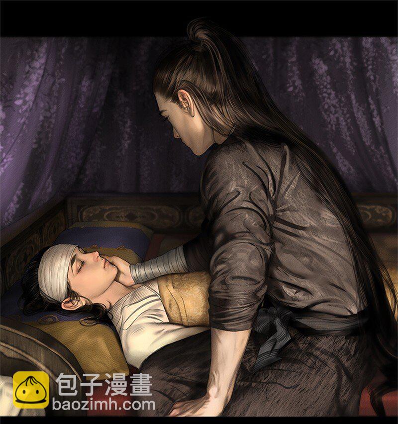 《隐山梦谈》126话 阿九的心 第3页