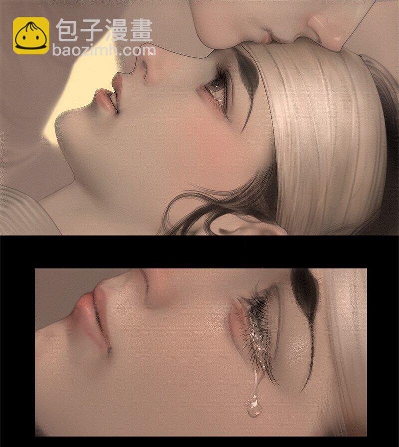《隐山梦谈》126话 阿九的心 第7页