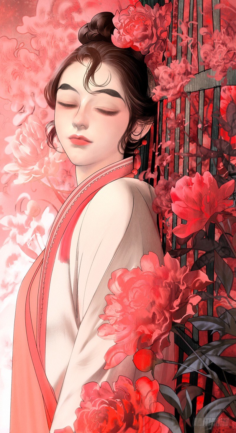 《隐山梦谈》125话 我来救她 第1页
