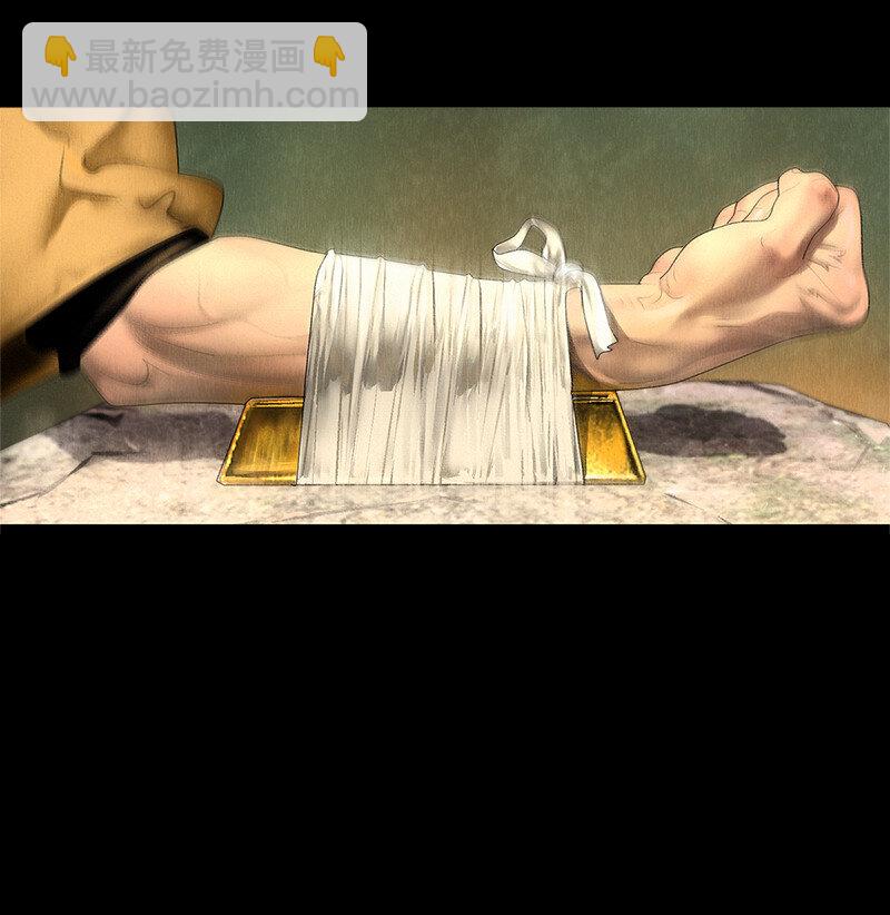 《隐山梦谈》131话 充满期待的新生活 第16页