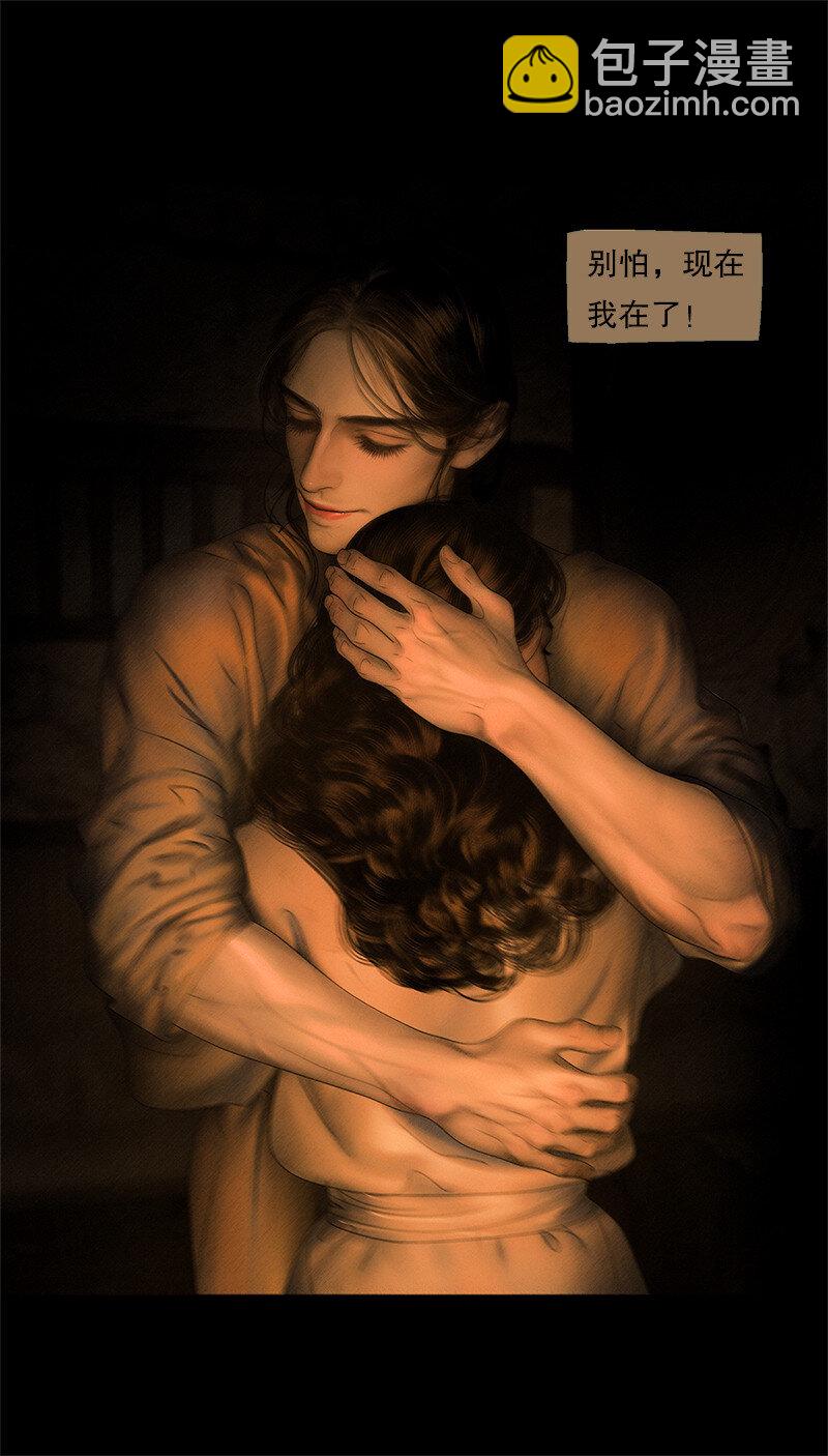 《隐山梦谈》132话 定格的美好 第34页
