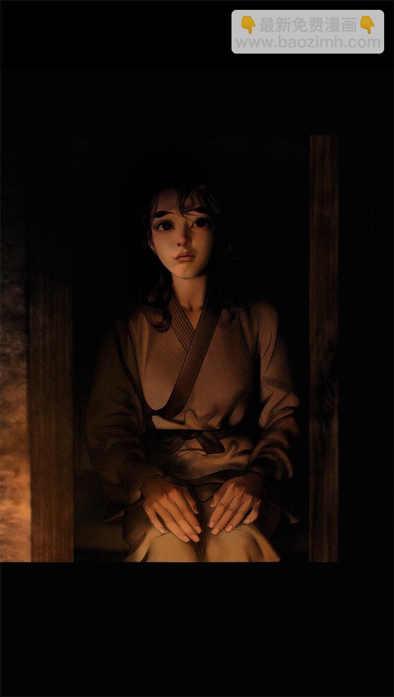 《隐山梦谈》132话 定格的美好 第4页