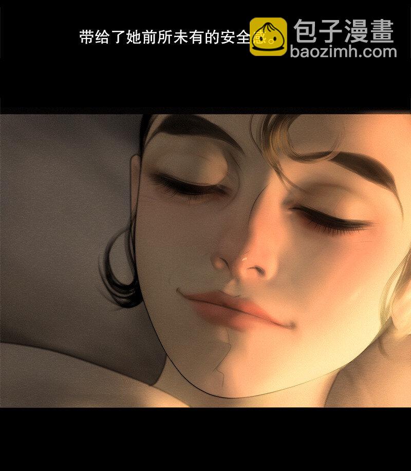 《隐山梦谈》130话 稳稳的安全感 第39页