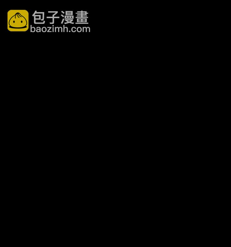 《隐山梦谈》130话 稳稳的安全感 第40页