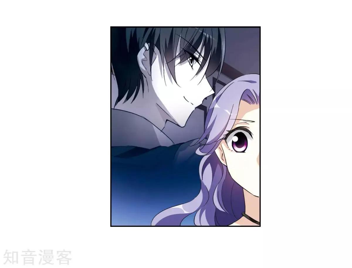 《人质情人》第7话1 英雄救美 第10页