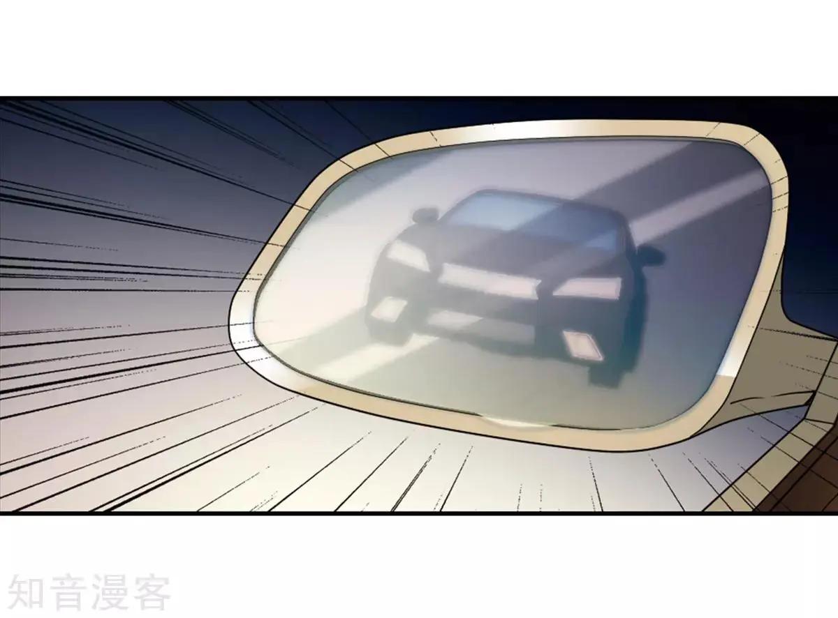 《人质情人》第7话2 英雄救美 第24页
