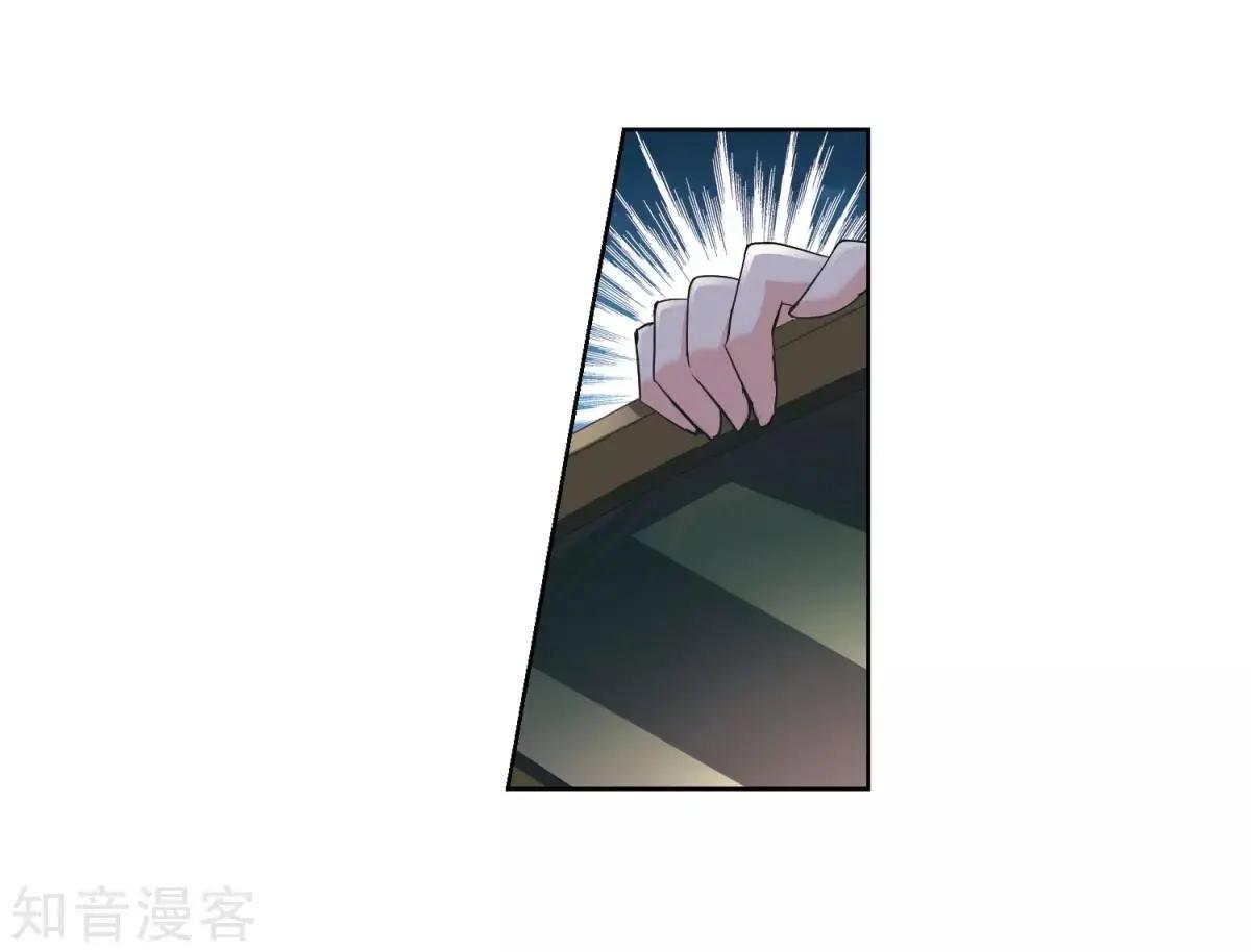 《人质情人》第7话2 英雄救美 第9页
