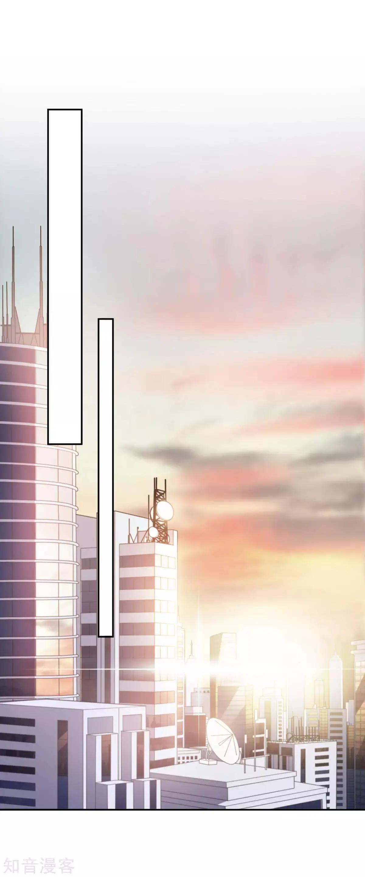 《人质情人》第11话1 甜蜜的耳语 第28页