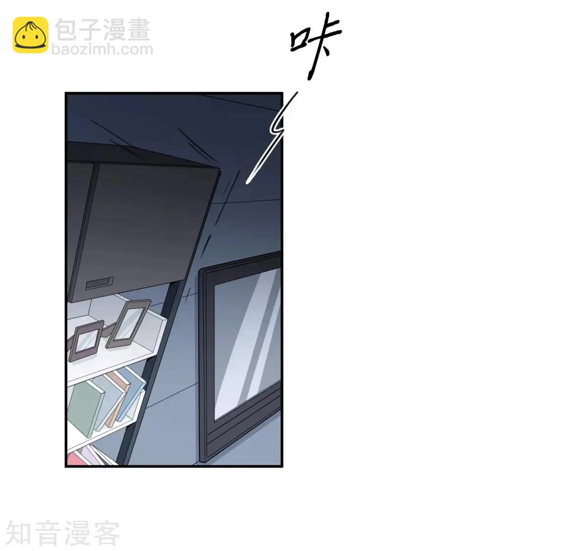 《人质情人》第11话2 甜蜜的耳语 第14页
