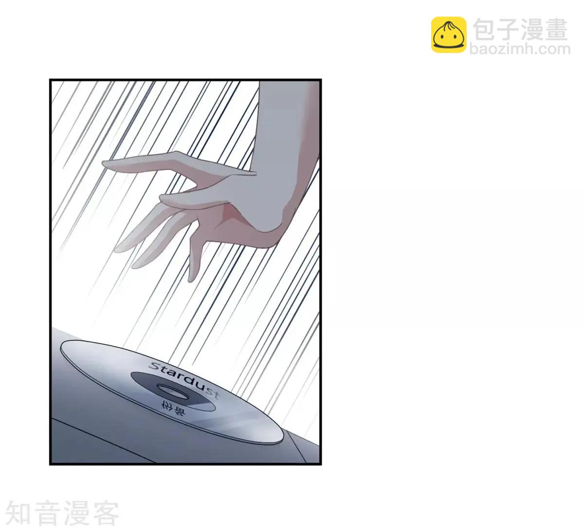 《人质情人》第11话2 甜蜜的耳语 第20页