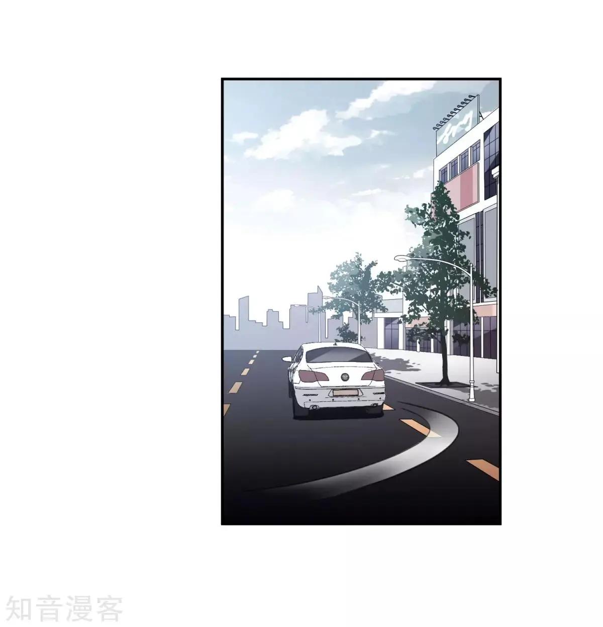 《人质情人》第11话2 甜蜜的耳语 第35页