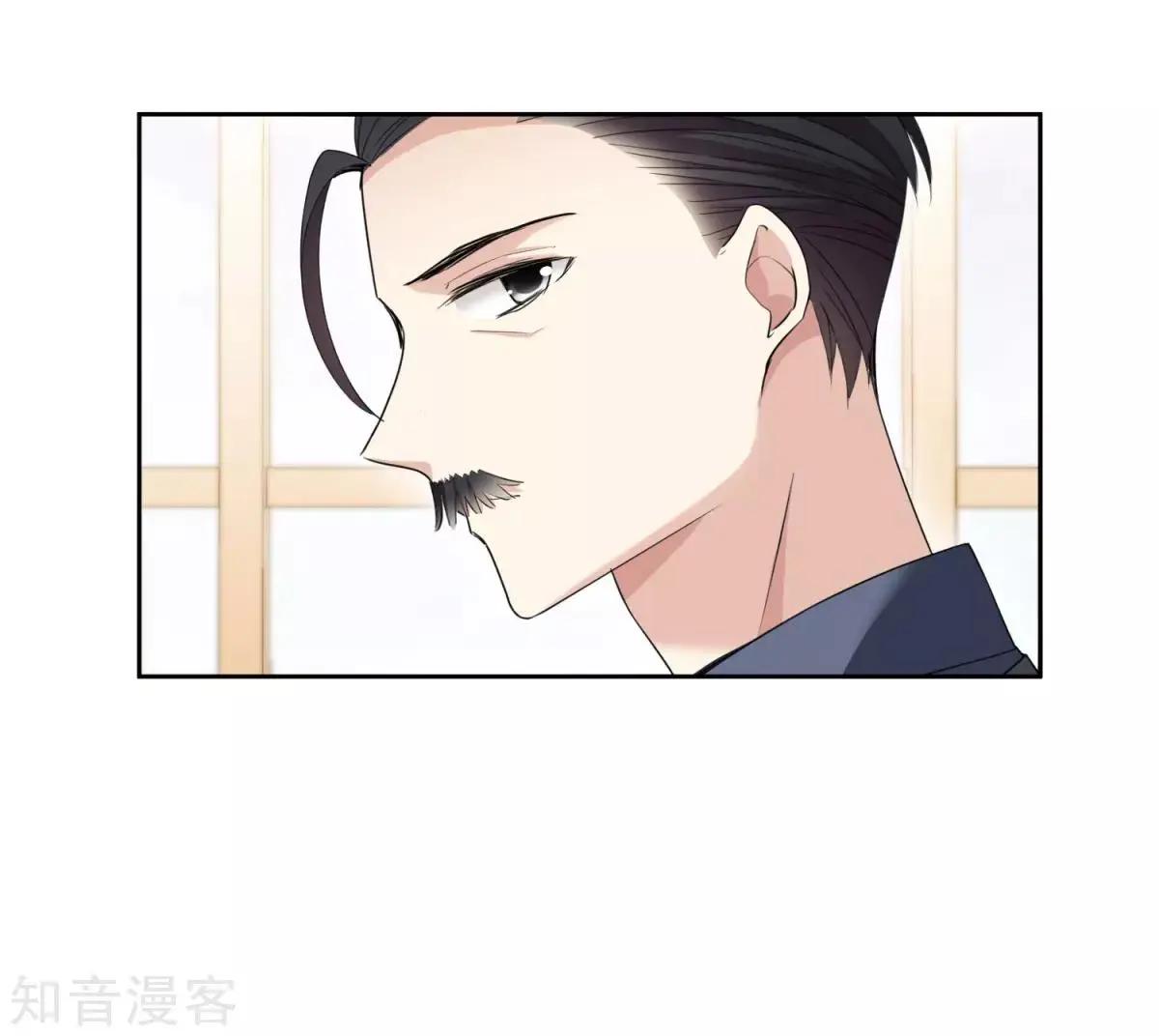 《人质情人》第16话1 噩梦开始 第32页