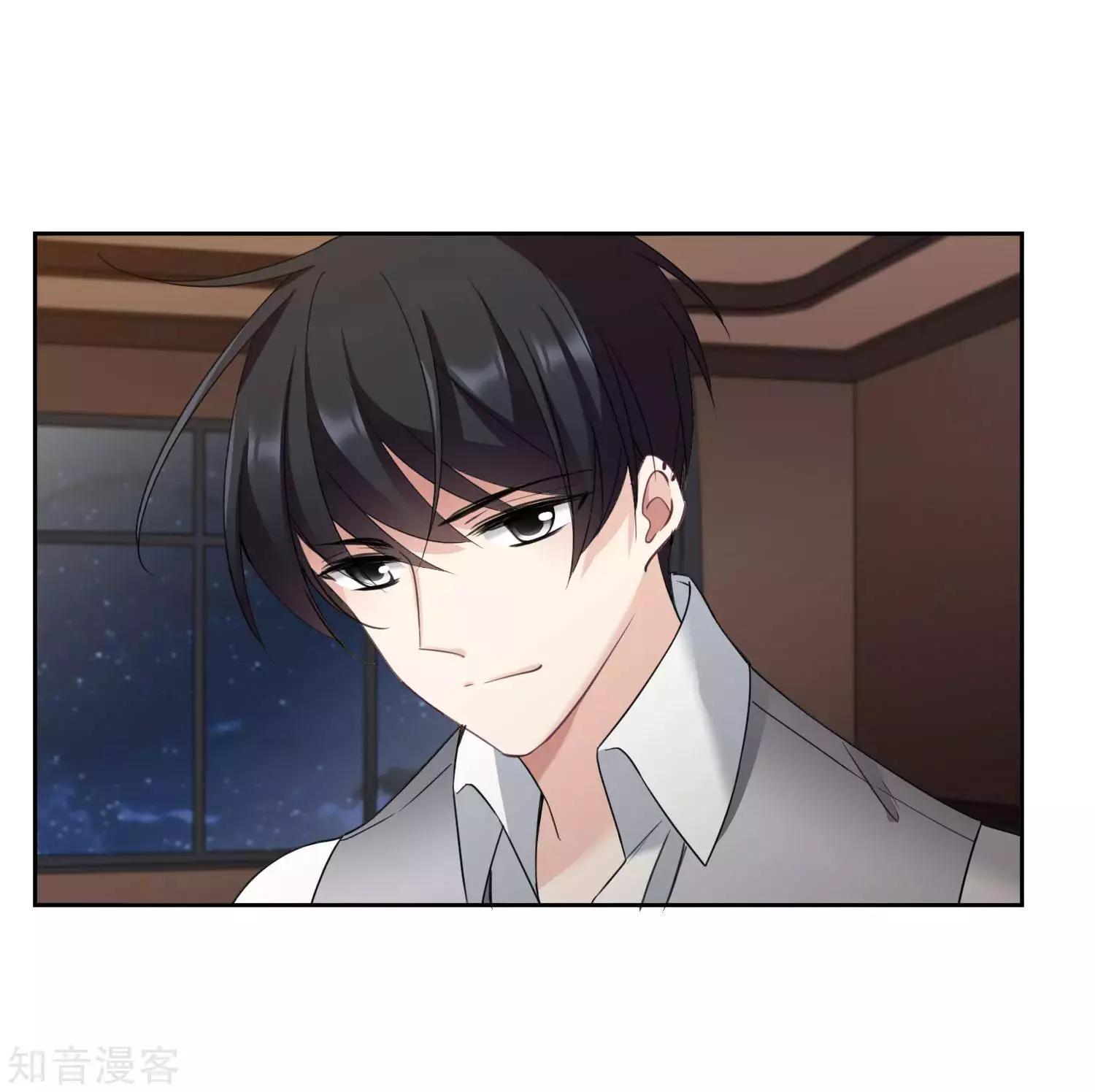 《人质情人》番外篇2 孤岛2 第16页