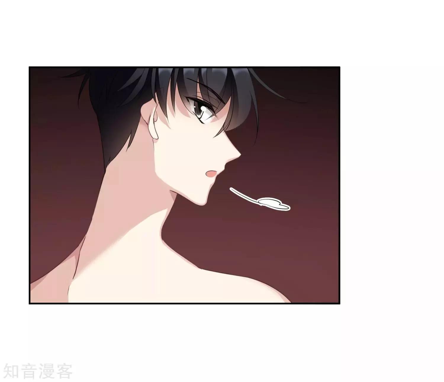 《人质情人》番外篇2 孤岛2 第35页