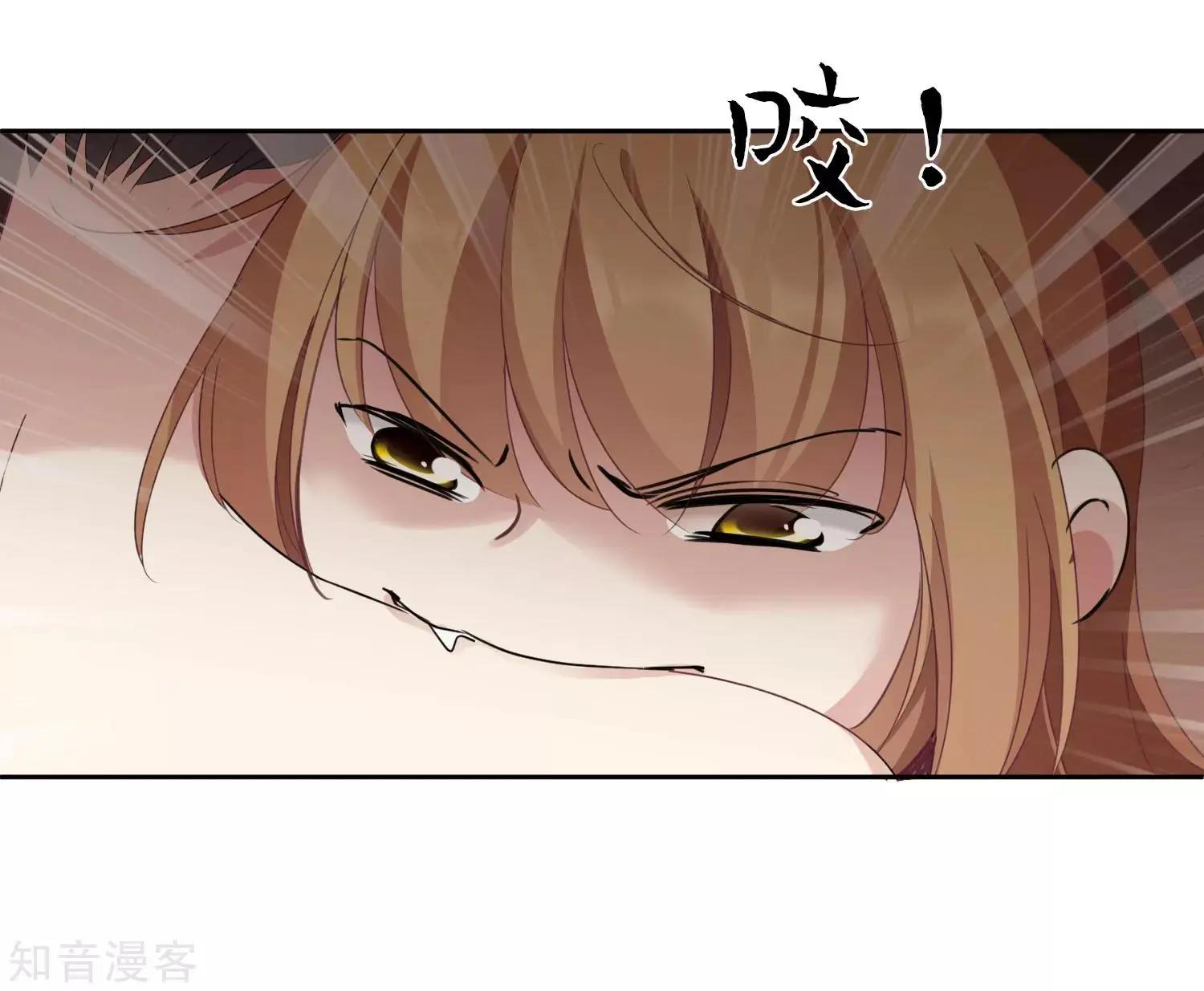 《人质情人》番外篇2 孤岛2 第47页