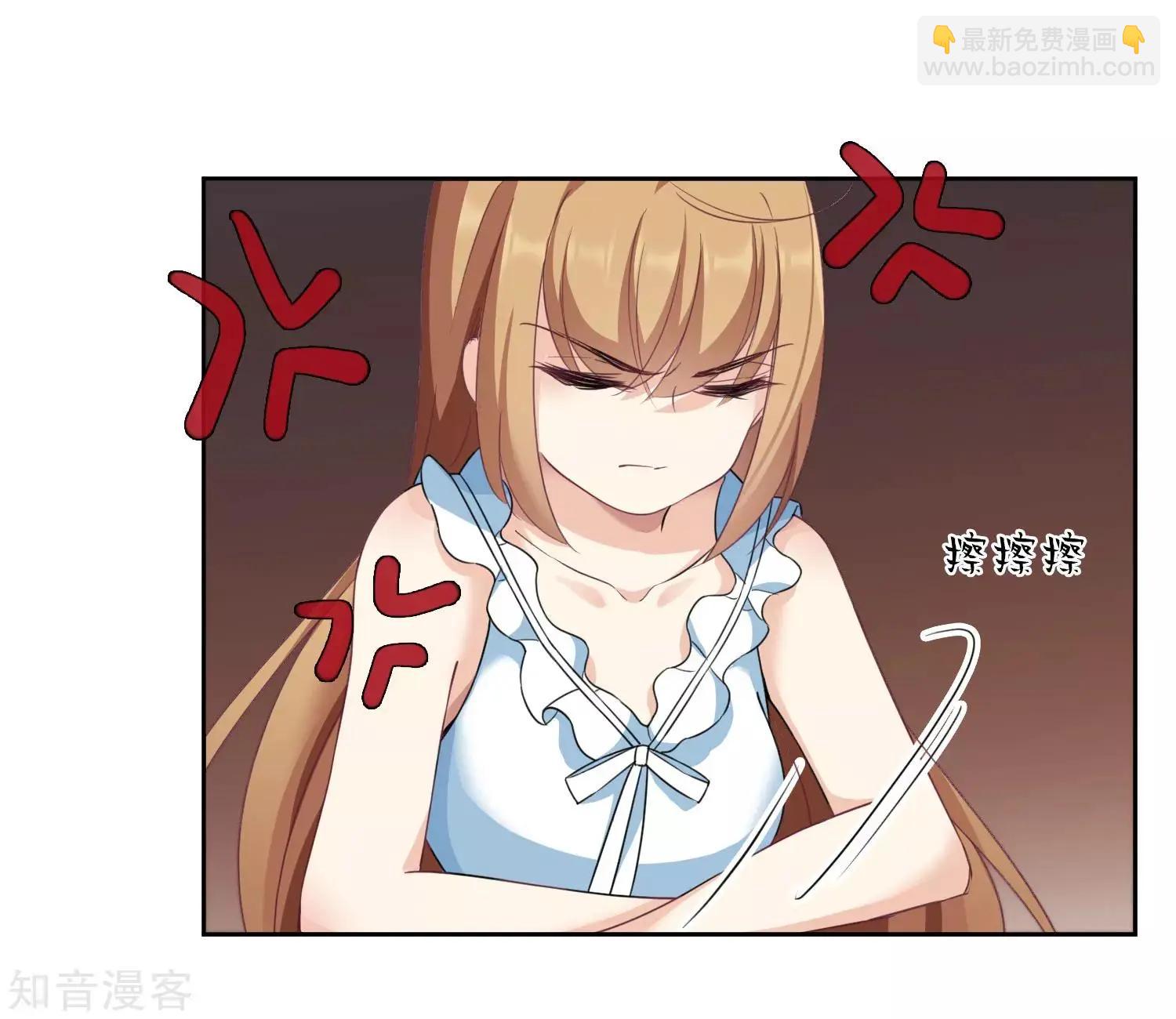 《人质情人》番外篇2 孤岛2 第6页