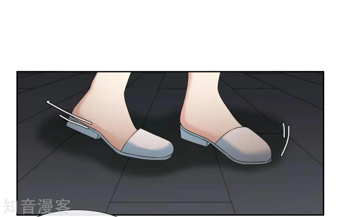 《人质情人》番外篇1 孤岛1 第24页