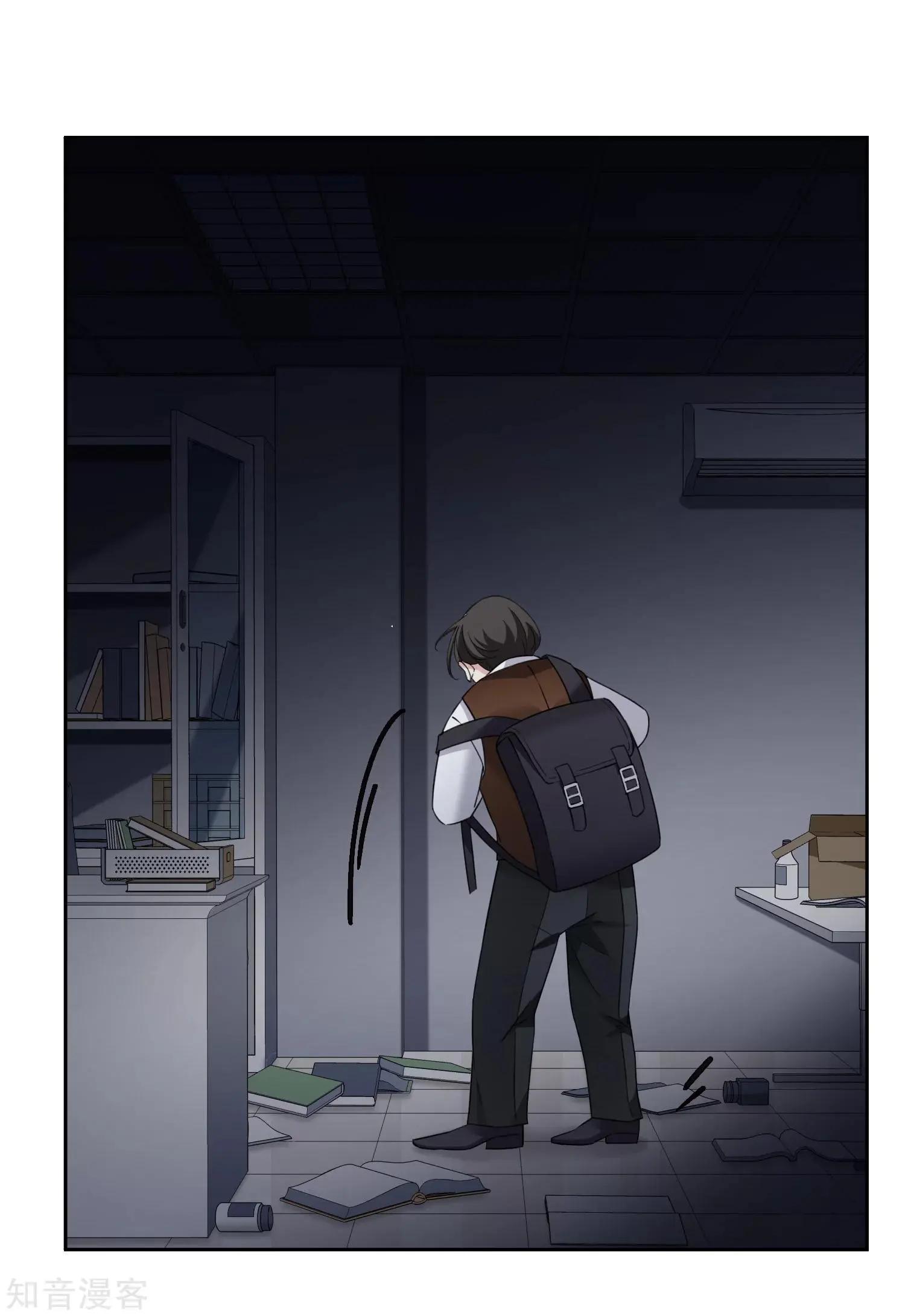 《人质情人》第17话2 误会 第38页