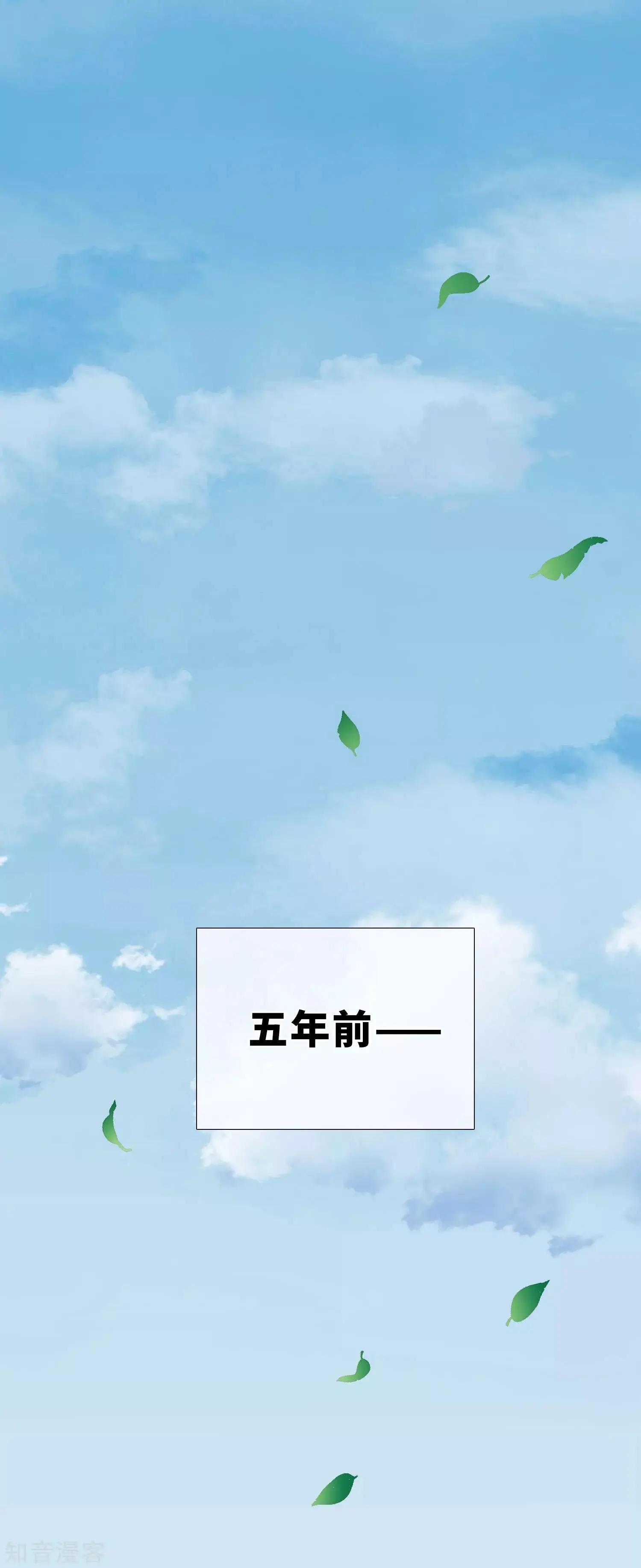 《人质情人》第21话1 新章突入！婚后—— 第19页