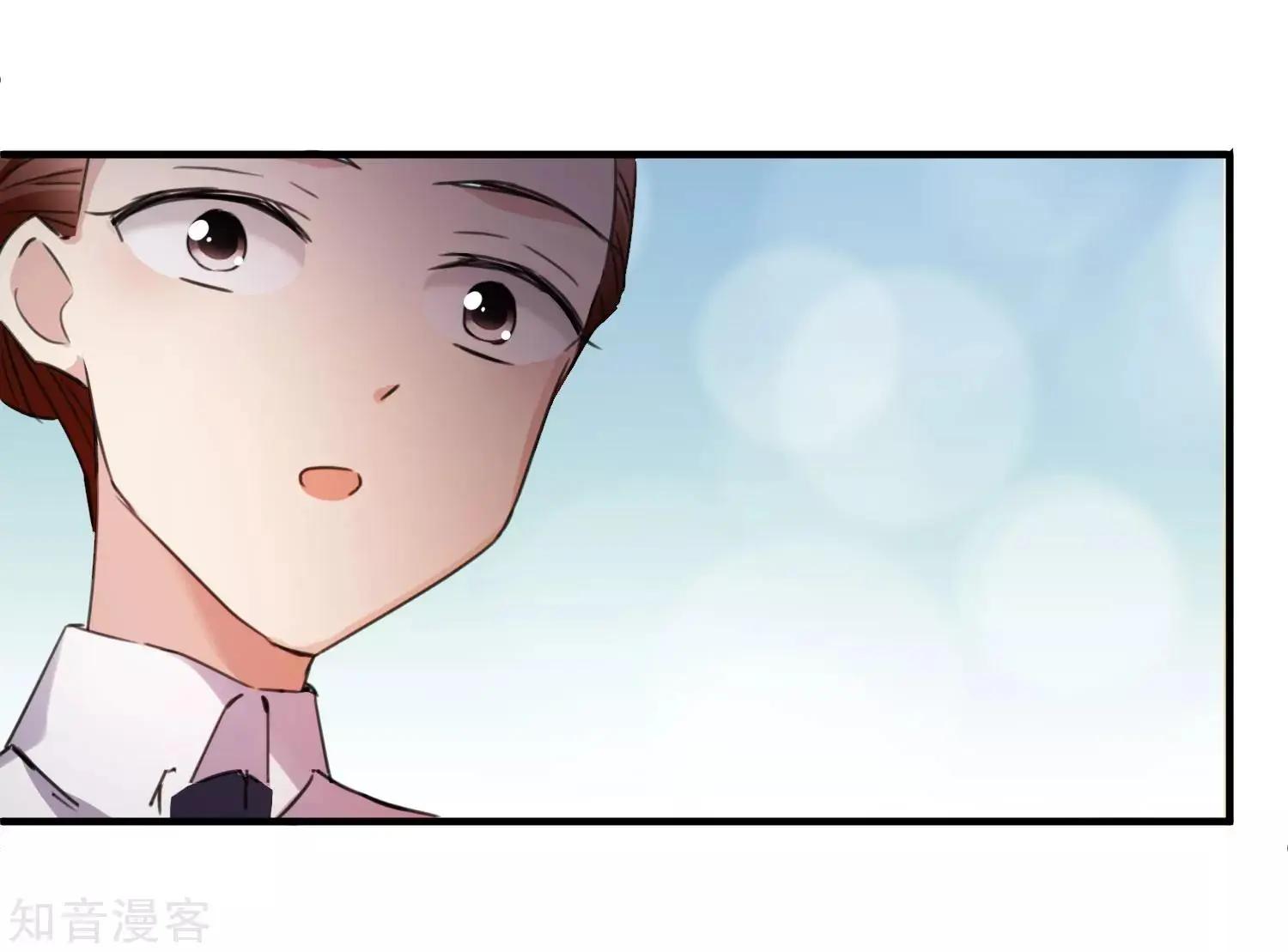 《人质情人》第21话2 新章突入！婚后—— 第12页