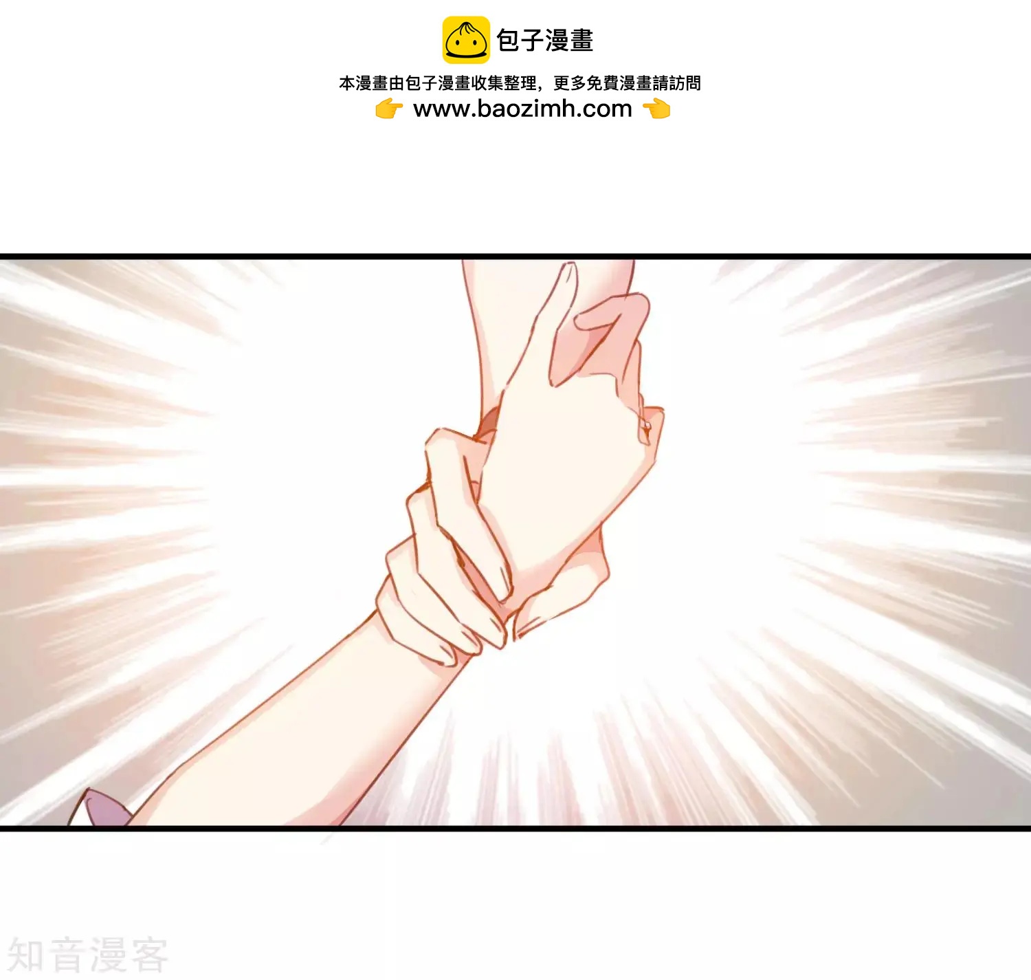 《人质情人》第21话2 新章突入！婚后—— 第35页