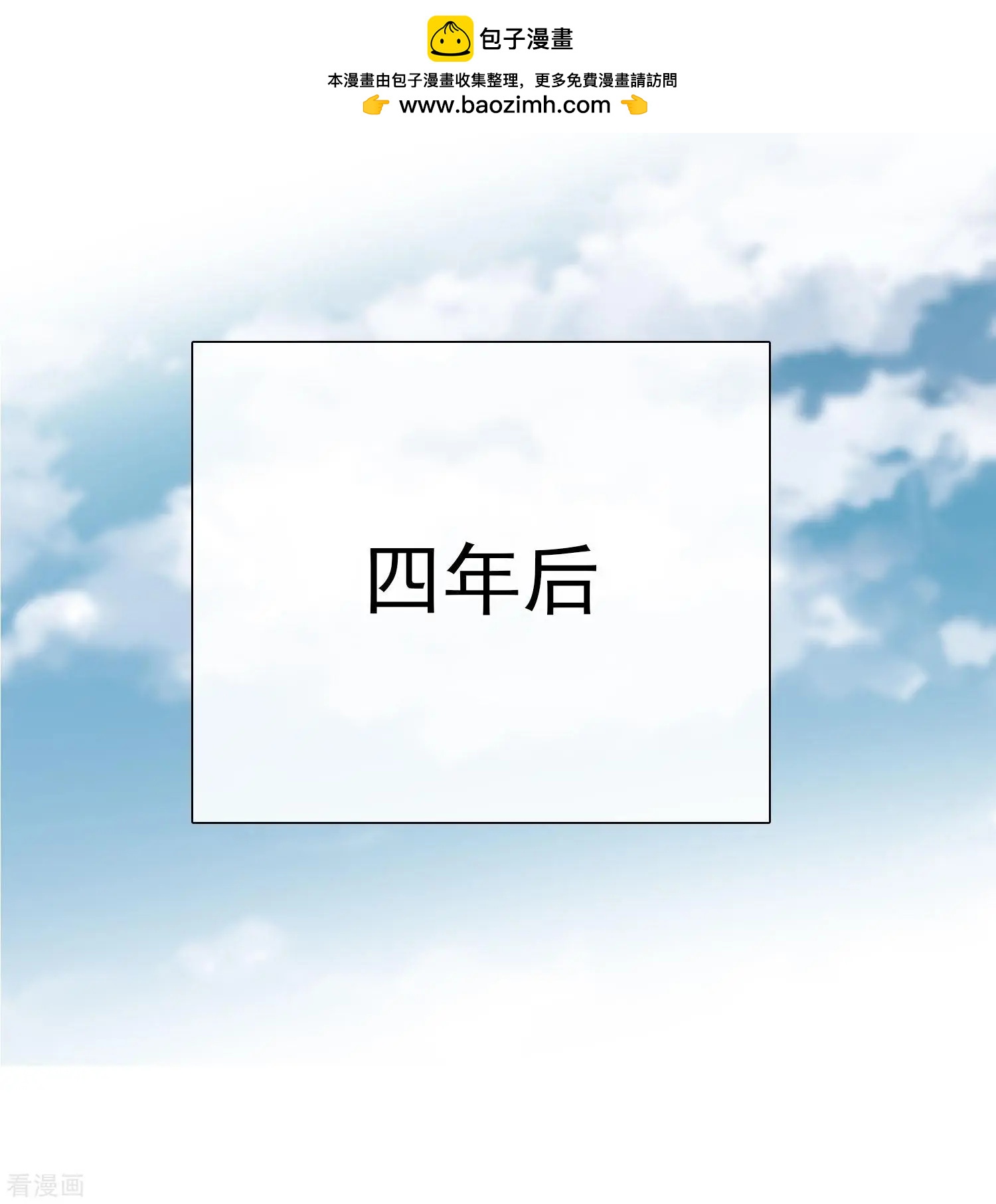 《人质情人》第28话2 再见，白惠香 第18页