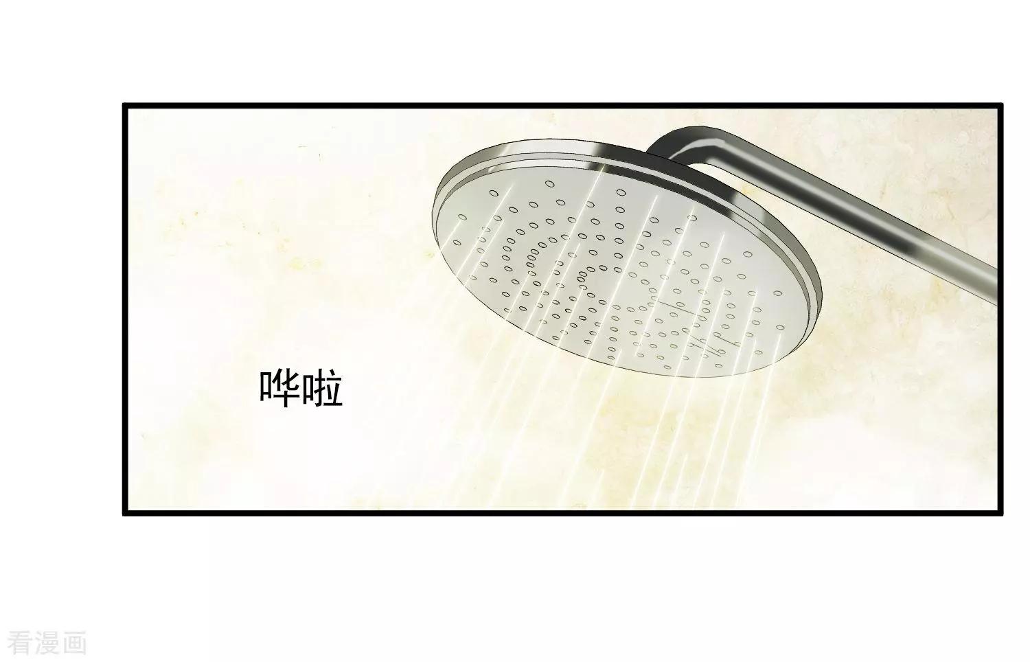 《人质情人》第30话1 渣男 第29页